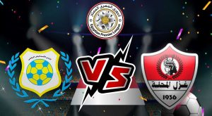 مشاهدة مباراة الإسماعيلي و غزل المحلة بث مباشر 24/10/2022 Ghazl El Mehalla vs Ismaily