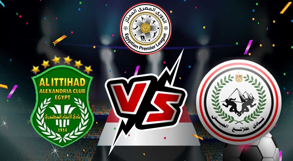 مشاهدة مباراة الاتحاد السكندري و طلائع الجيش بث مباشر 31/10/2022 Al Ittihad vs El Geish