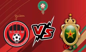 مشاهدة مباراة الجيش الملكي و شباب المحمدية بث مباشر 21/10/2022 Chabab Mohammédia vs FAR Rabat