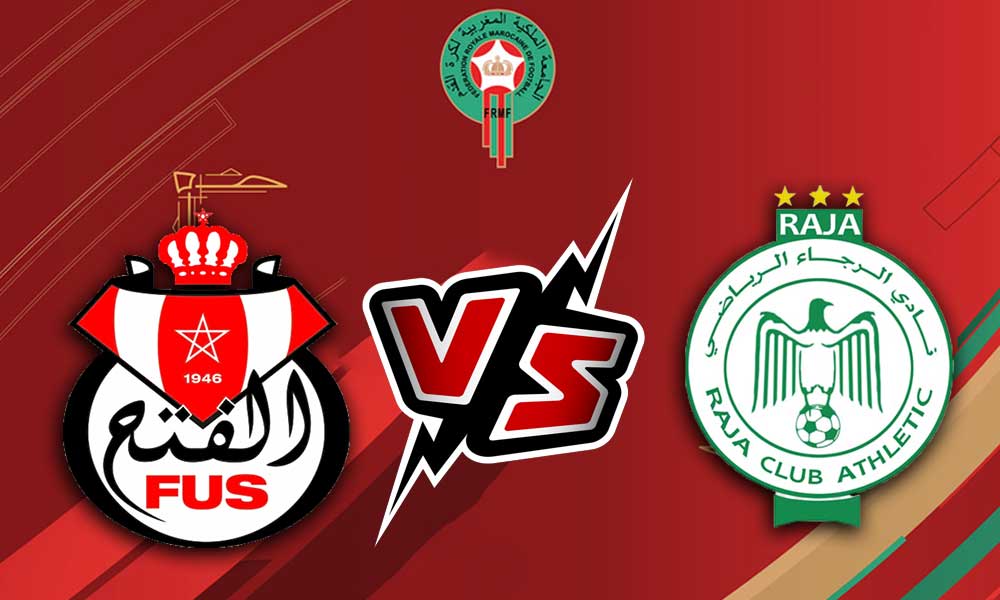 مشاهدة مباراة الرجاء الرياضي و الفتح الرياضي بث مباشر 29/10/2022 Raja Casablanca vs FUS Rabat