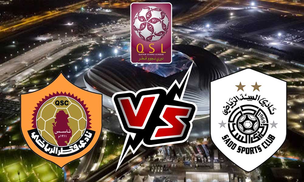 مشاهدة مباراة السد و قطر بث مباشر 14/10/2022 Qatar SC vs Al Sadd
