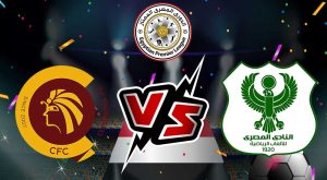 مشاهدة مباراة المصري البورسعيدي و سيراميكا كليوباترا بث مباشر 18/10/2022 Al Masry vs Ceramica