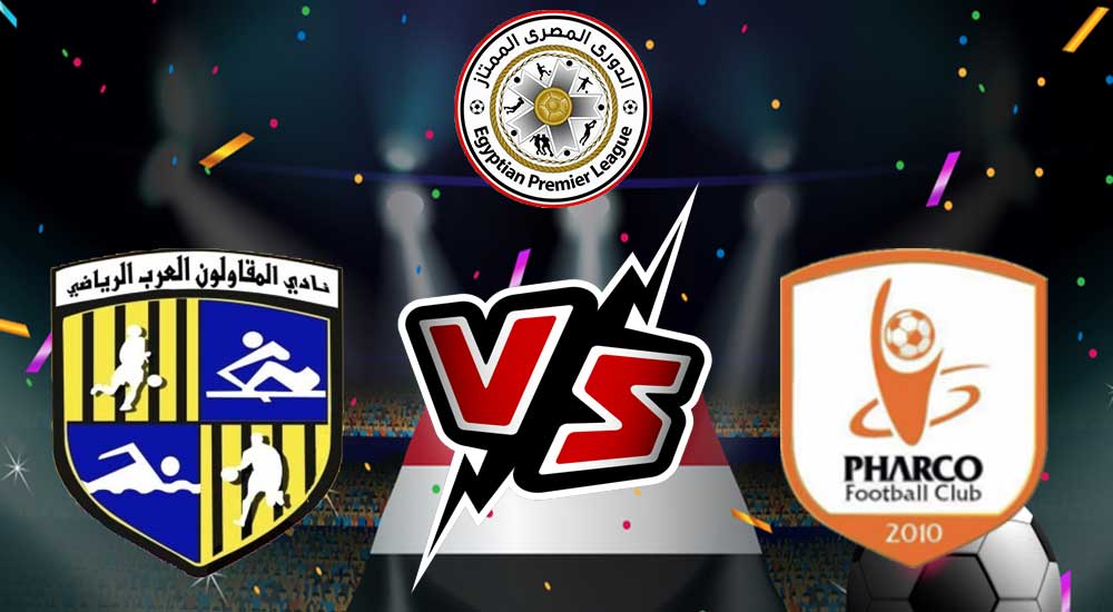 مشاهدة مباراة المقاولون العرب و فاركو بث مباشر 31/10/2022 Al Mokawloon vs Pharco