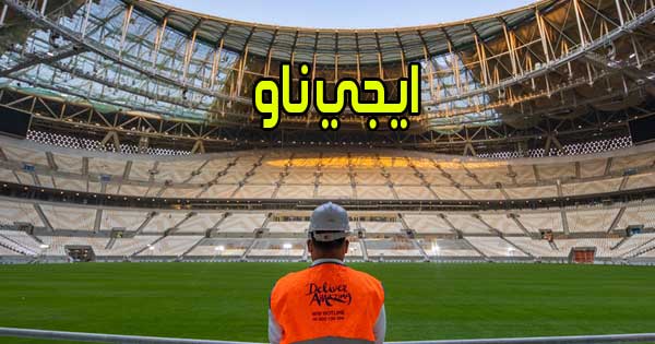 ايجي ناو بث مباشر مباريات اليوم اون لاين بدون انقطاع ايجي ناو على EgyNow