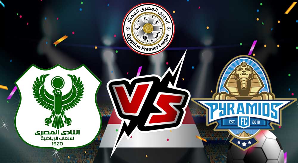 مشاهدة مباراة بيراميدز و المصري البورسعيدي بث مباشر 23/10/2022 Pyramids FC vs Al Masry