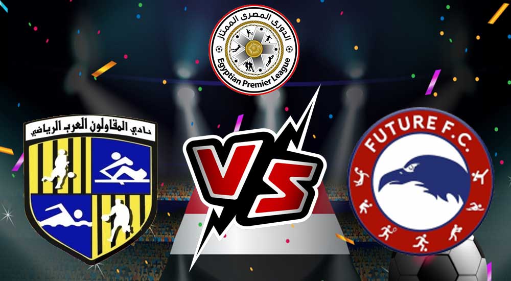 مشاهدة مباراة فيوتشر و المقاولون العرب بث مباشر 24/10/2022 Future vs Al Mokawloon