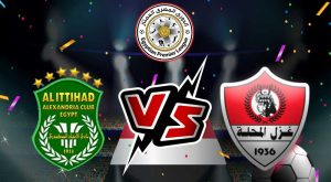 مشاهدة مباراة الاتحاد السكندري و غزل المحلة بث مباشر 30/11/2022 Al Ittihad vs Ghazl El Mehalla