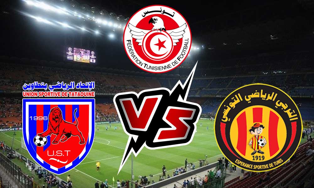 مشاهدة مباراة الترجي الرياضي و اتحاد تطاوين بث مباشر 05/11/2022 ES Tunis vs Tataouine