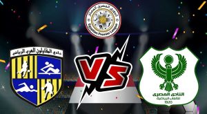 مشاهدة مباراة المصري البورسعيدي و المقاولون العرب بث مباشر 21/12/2022 Al Masry vs Al Mokawloon