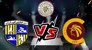 مشاهدة مباراة المقاولون العرب و سيراميكا بث مباشر 02/12/2022 Al Mokawloon vs Ceramica
