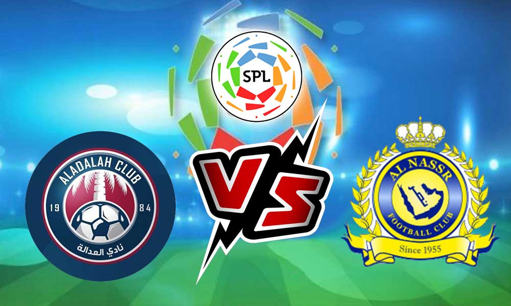 مشاهدة مباراة النصر و العدالة بث مباشر 21/12/2022 كأس خادم الحرمين الشريفين