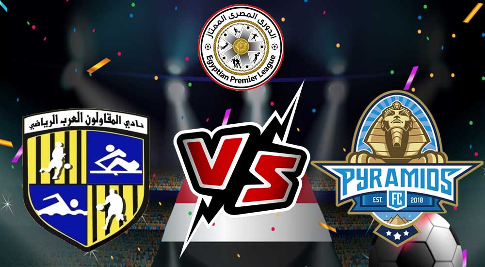 مشاهدة مباراة بيراميدز و المقاولون العرب بث مباشر 07/12/2022 Pyramids FC vs Al Mokawloon