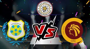 مشاهدة مباراة سيراميكا كليوباترا و الإسماعيلي بث مباشر 08/12/2022 Ceramica vs Ismaily