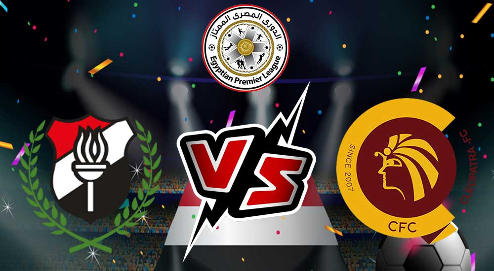 مشاهدة مباراة سيراميكا و الداخلية بث مباشر 19/12/2022 Ceramica vs El Daklyeh