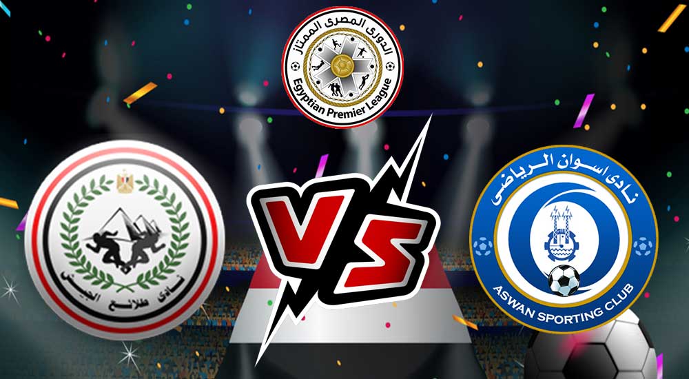 مشاهدة مباراة أسوان و طلائع الجيش بث مباشر 2023-01-27 Aswan vs El Geish