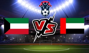 مشاهدة مباراة الإمارات و الكويت بث مباشر 10/01/2023 كأس الخليج العربي