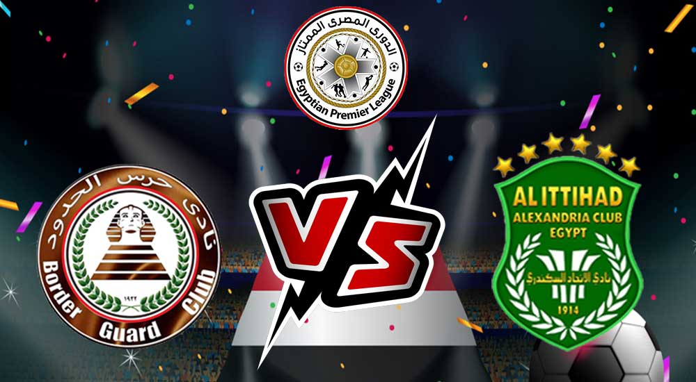 مشاهدة مباراة الاتحاد السكندري و حرس الحدود بث مباشر 23/01/2023 Al Ittihad vs Haras El Hodood