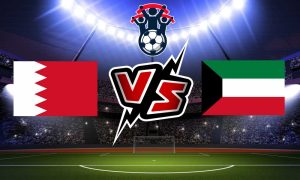 مشاهدة مباراة البحرين و الكويت بث مباشر 13/01/2023 كأس الخليج العربي