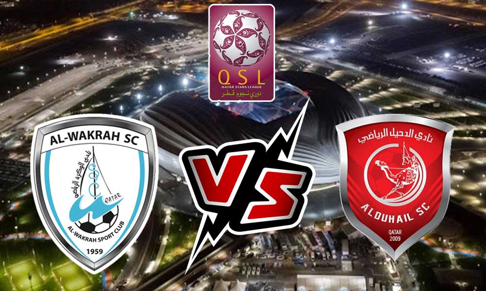مشاهدة مباراة الدحيل و الوكرة بث مباشر 2023-01-30 Al Wakrah vs Al Duhail