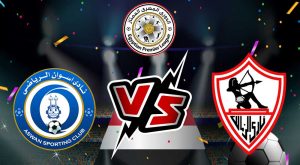 مشاهدة مباراة الزمالك و أسوان بث مباشر 02/01/2023 Aswan vs Zamalek