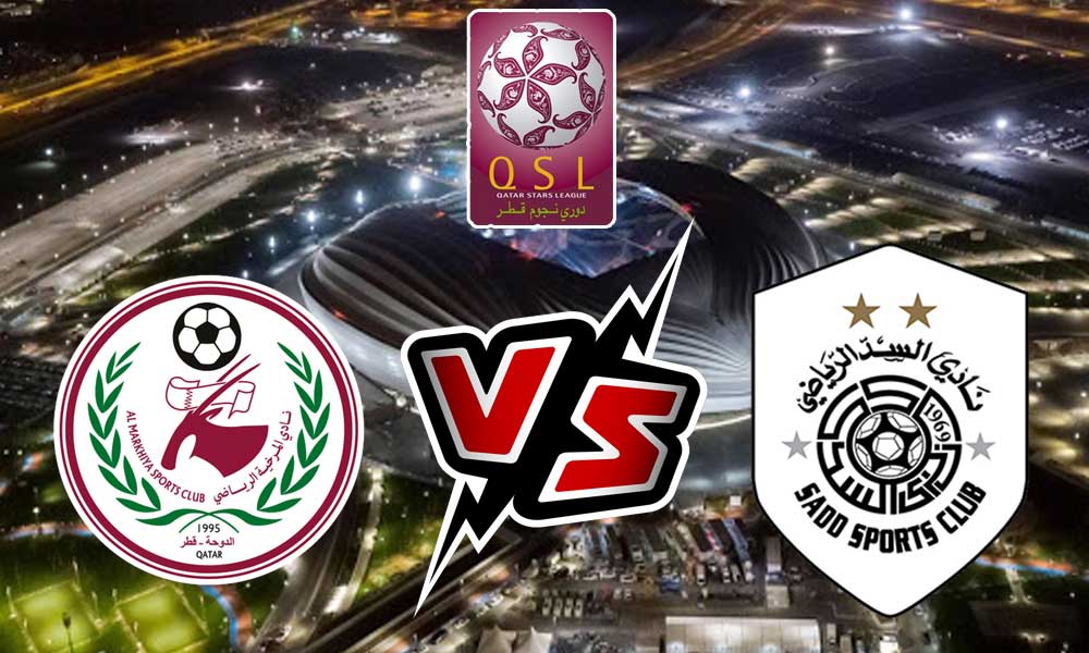 مشاهدة مباراة السد و المرخية بث مباشر 2023-01-29 Al Sadd vs Al Markhiya