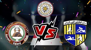 مشاهدة مباراة المقاولون العرب و حرس الحدود بث مباشر 03/01/2023 Al Mokawloon vs Haras El Hodood