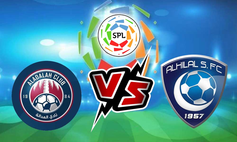 مشاهدة مباراة الهلال و العدالة بث مباشر 15/01/2023 Al Hilal vs Al Adalh