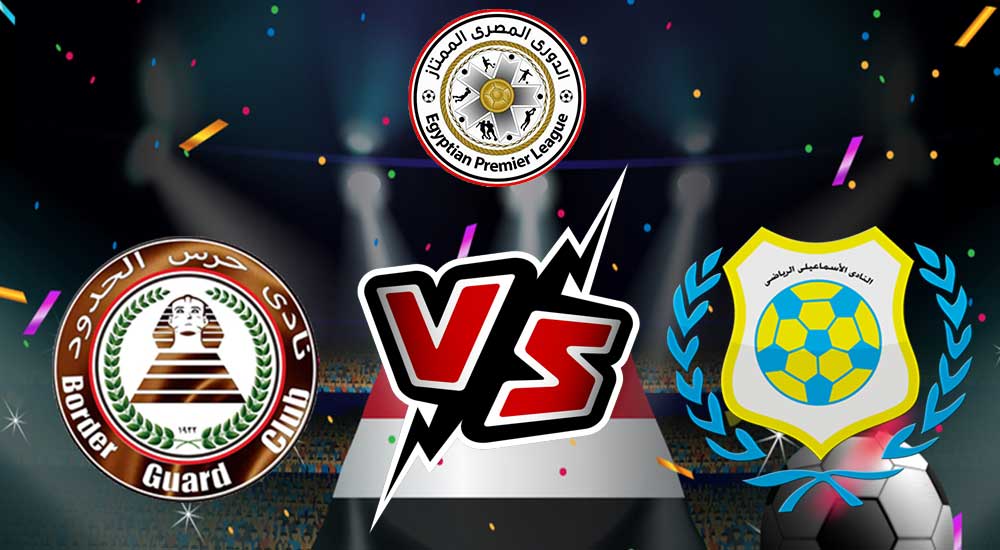 مشاهدة مباراة حرس الحدود و الإسماعيلي بث مباشر 08/01/2023 Haras El Hodood vs Ismaily