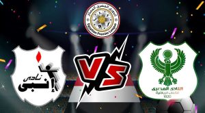 مشاهدة مباراة إنبي و المصري البورسعيدي بث مباشر 2023-02-28 ENPPI vs Al Masry