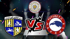 مشاهدة مباراة المقاولون العرب و فيوتشر بث مباشر 2023-02-22 Al Mokawloon Al Arab vs Future