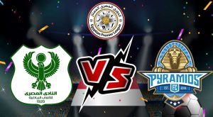 مشاهدة مباراة بيراميدز و المصري البورسعيدي بث مباشر 2023-02-22 Pyramids FC vs Al Masry SC